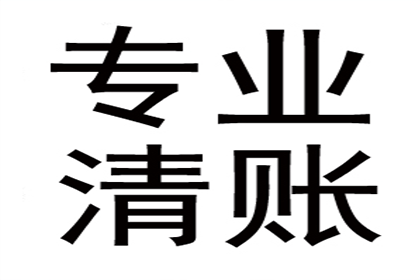 追讨欠款者应向何处提起诉讼？